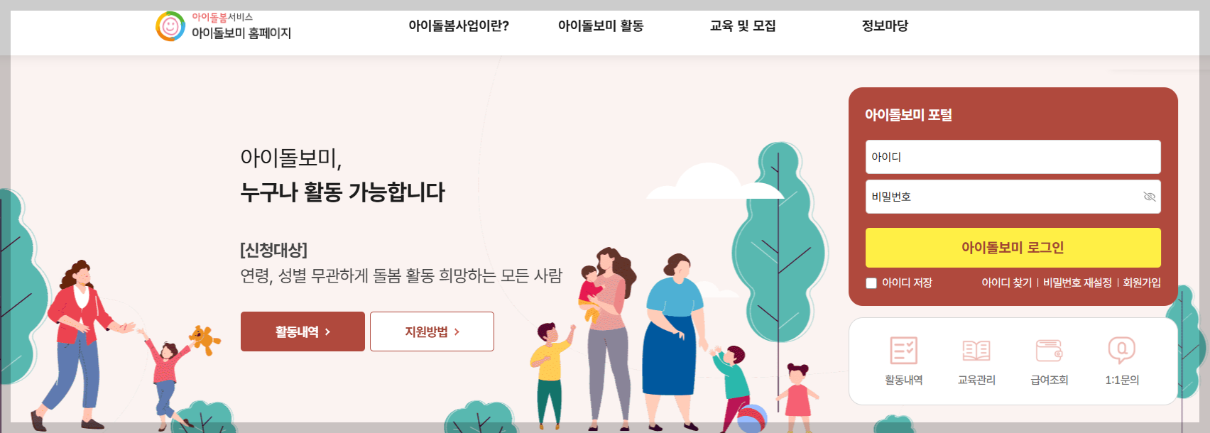 [실전] 2026 출산지원금 지역별 정리: 첫째 200만원, 둘째 300만원 즉시 수령법
