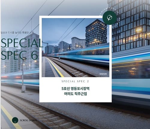 리버센트 푸르지오