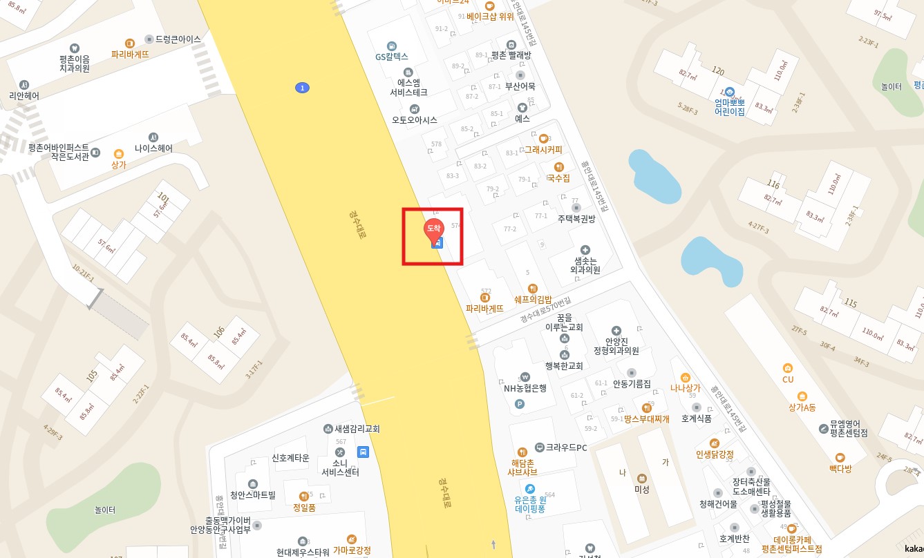 호계사거리 김포공항 리무진 버스 노선 시간표 요금 예약 방법 4300번