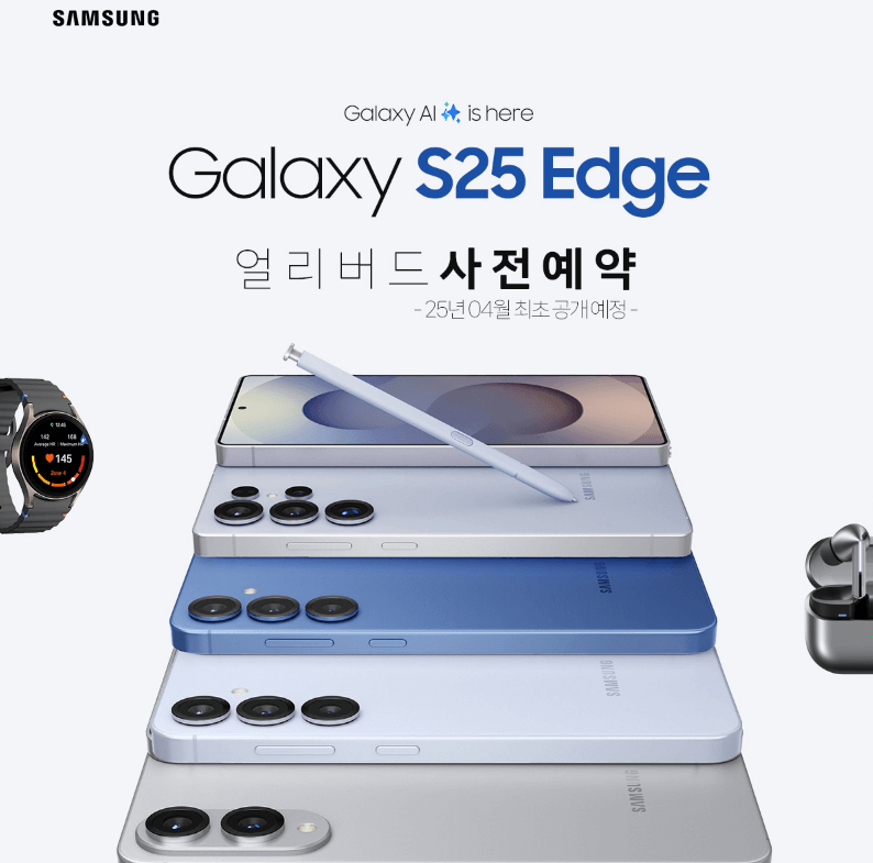 KT-및-LG-U+ -사전예약