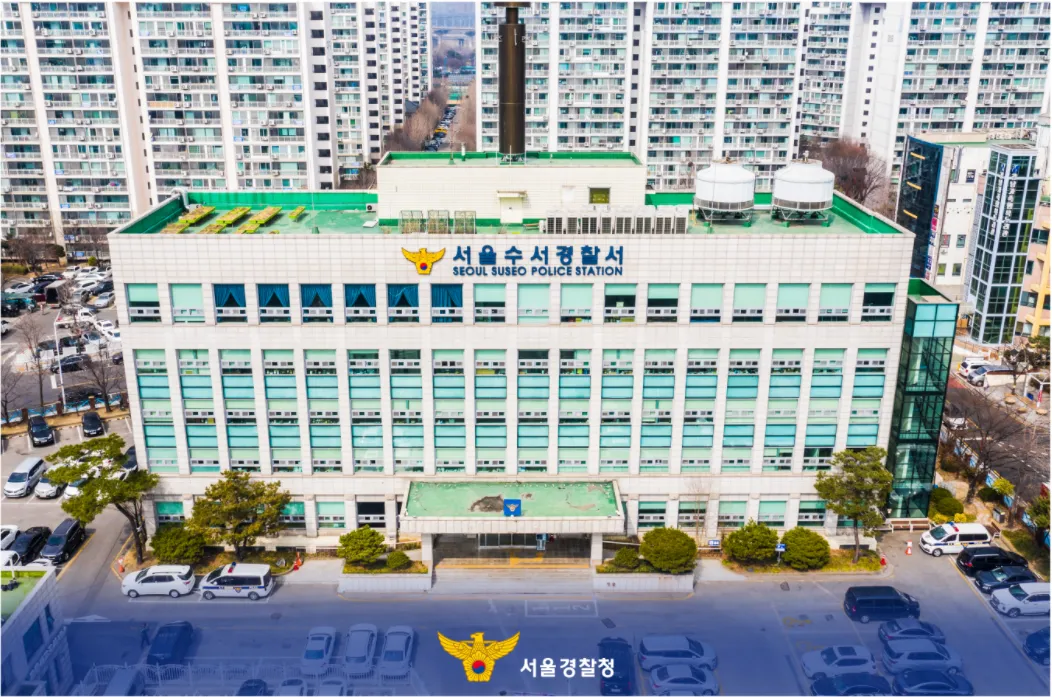 개포동 아파트 살인 사건