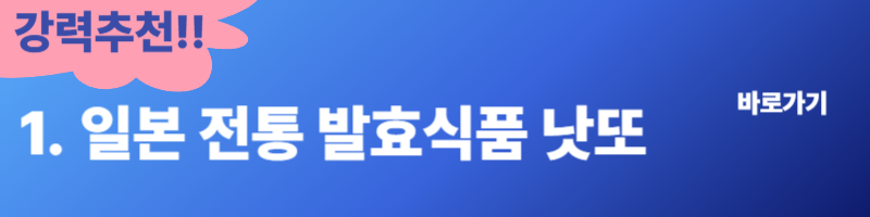 강력추천 1