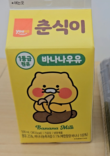 춘식이 바나나 우유의 패키지 모습