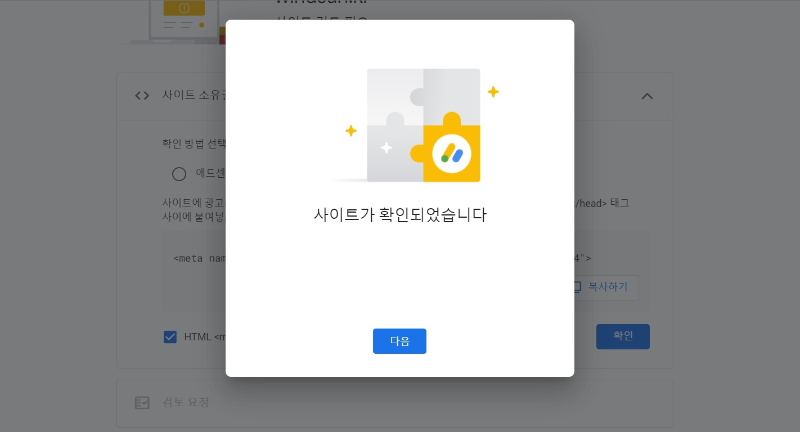 애드센스
