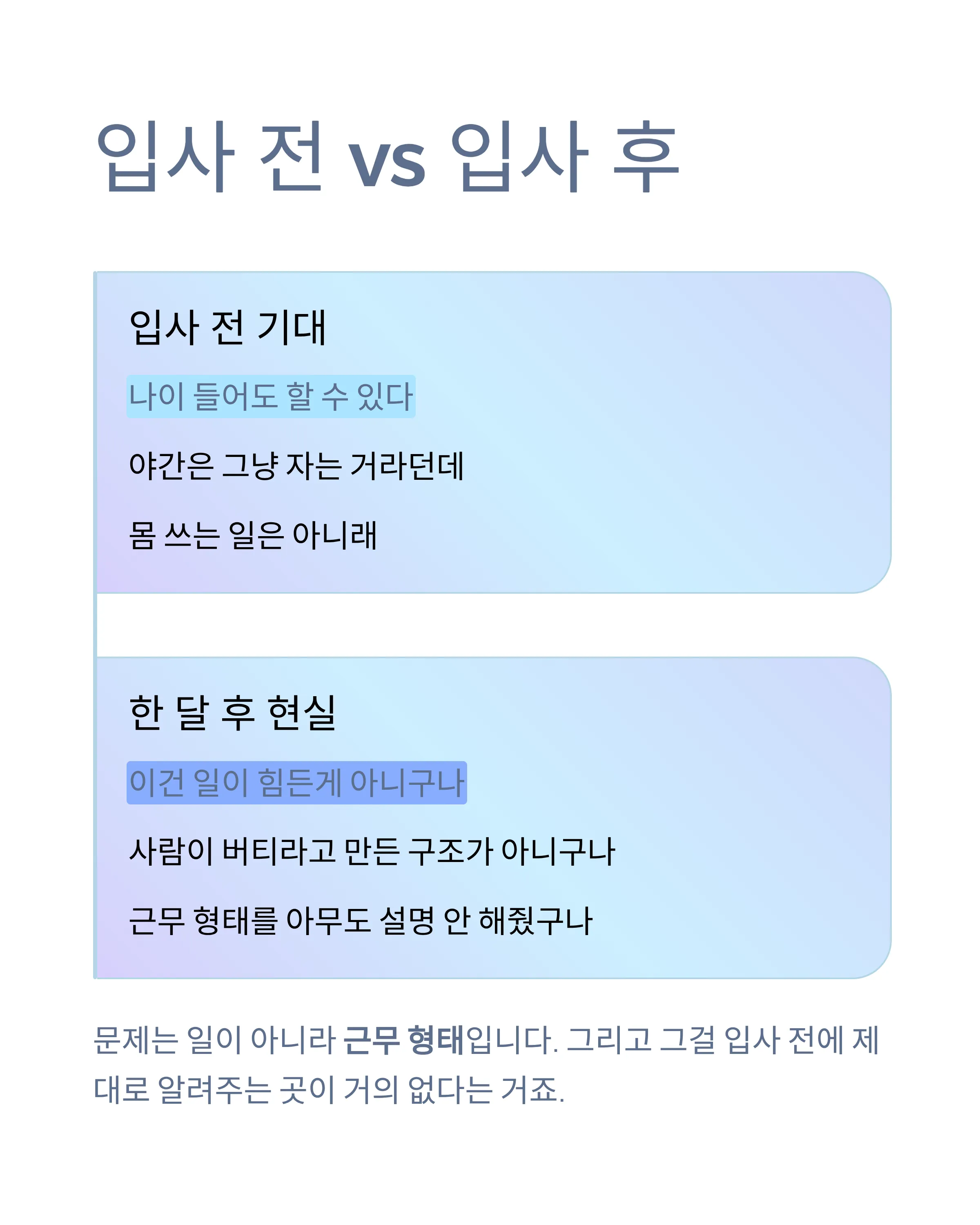 시설 관리
