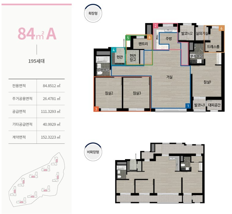한화포레나 인천연수 - 84A 평면도