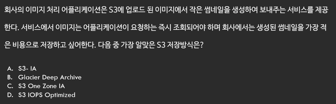 s3-티어-생명주기