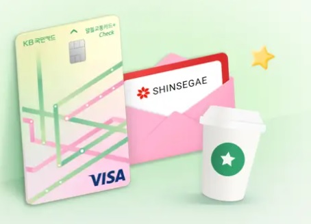 알뜰교통카드 사진