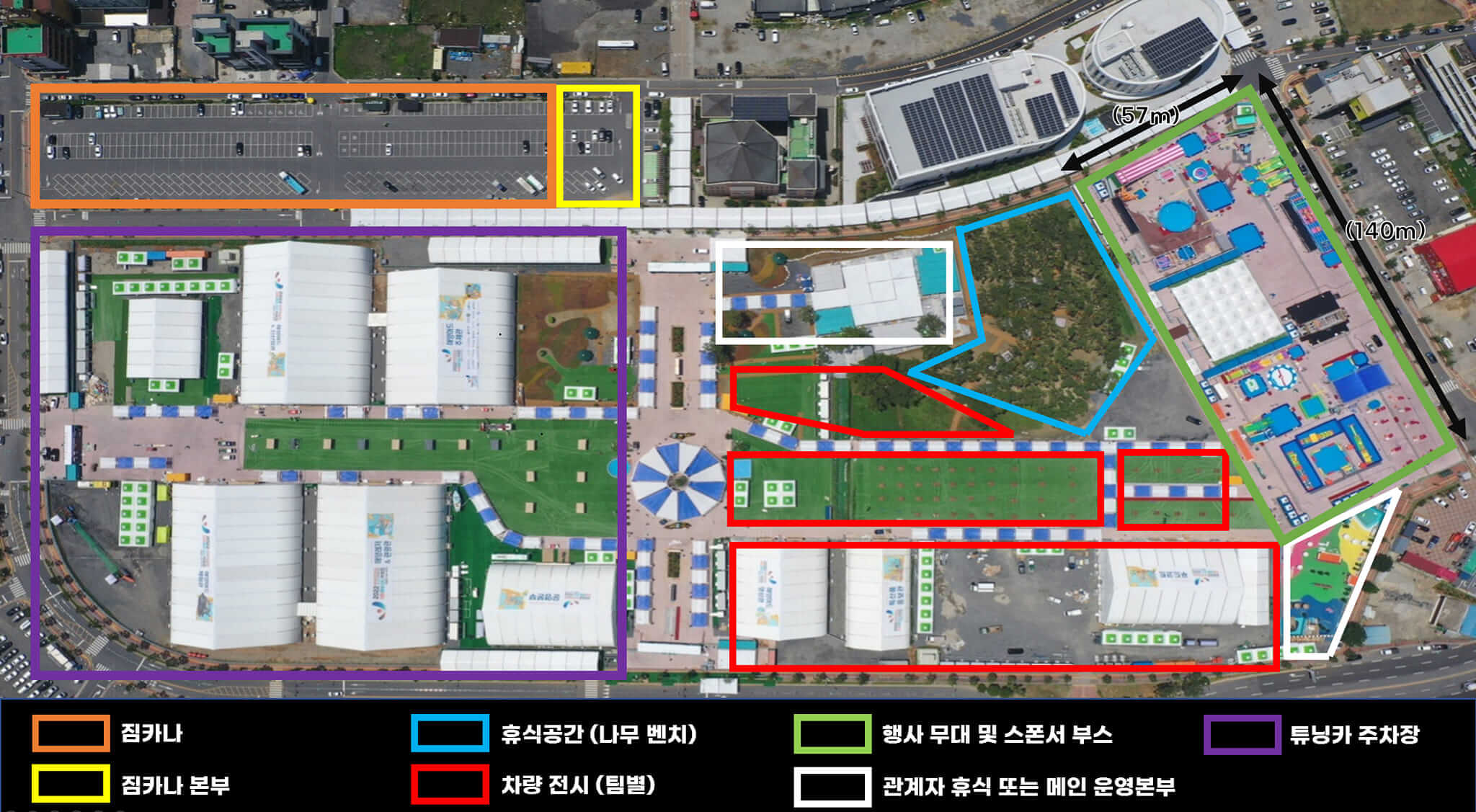 2023 보령 AMC모터페스티벌 - 부스 배치도