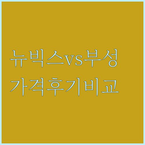 업소용 핸드 드라이어 추천! 뉴빅스 ..