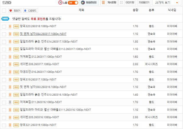 투디스크 홈페이지 바로가기