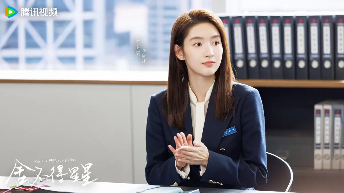 사부득성성-왕옥문-은행유니폼입고 앉아있는 모습