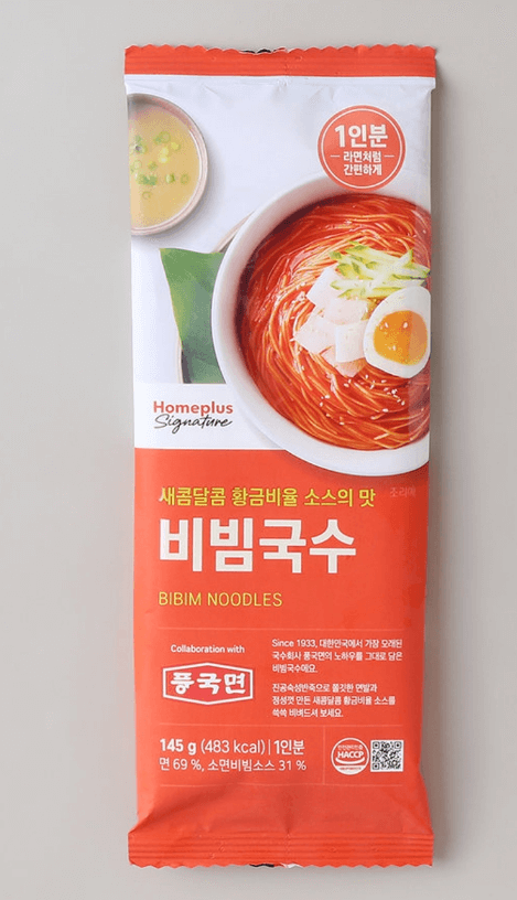 PB 상품 총정리