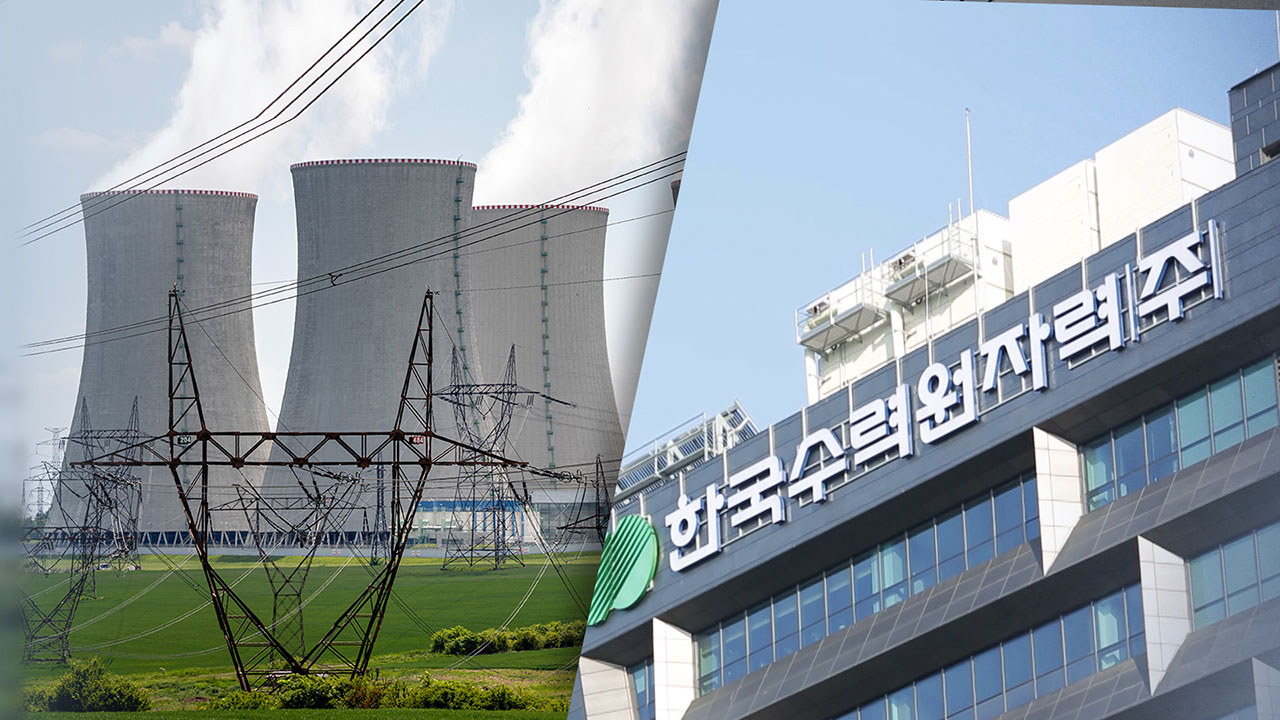 체코 원전계약 금지 가처분 취소