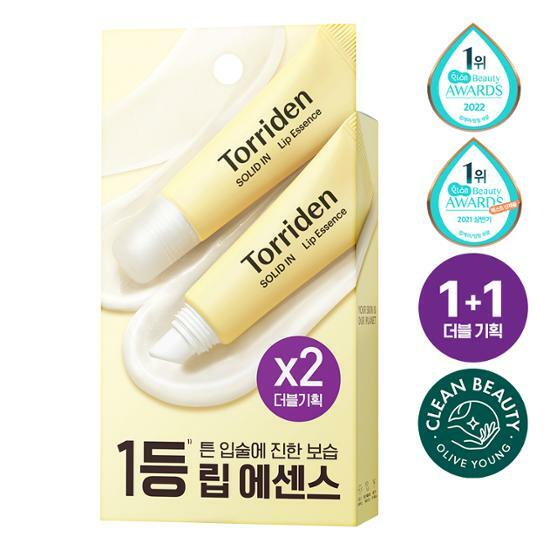 통에 들어있는 립밤