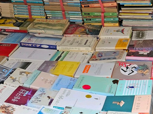 부산이라 좋다 보수동 책방골목