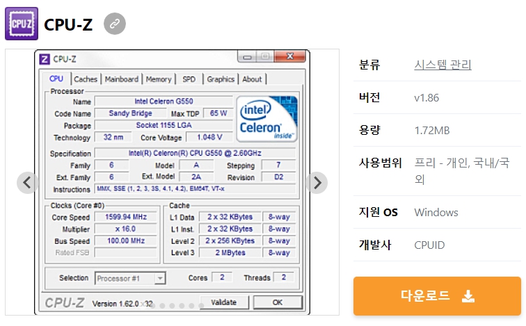 CPU-Z