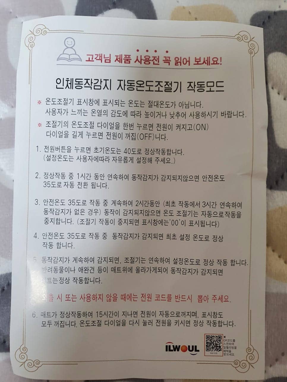 카본매트