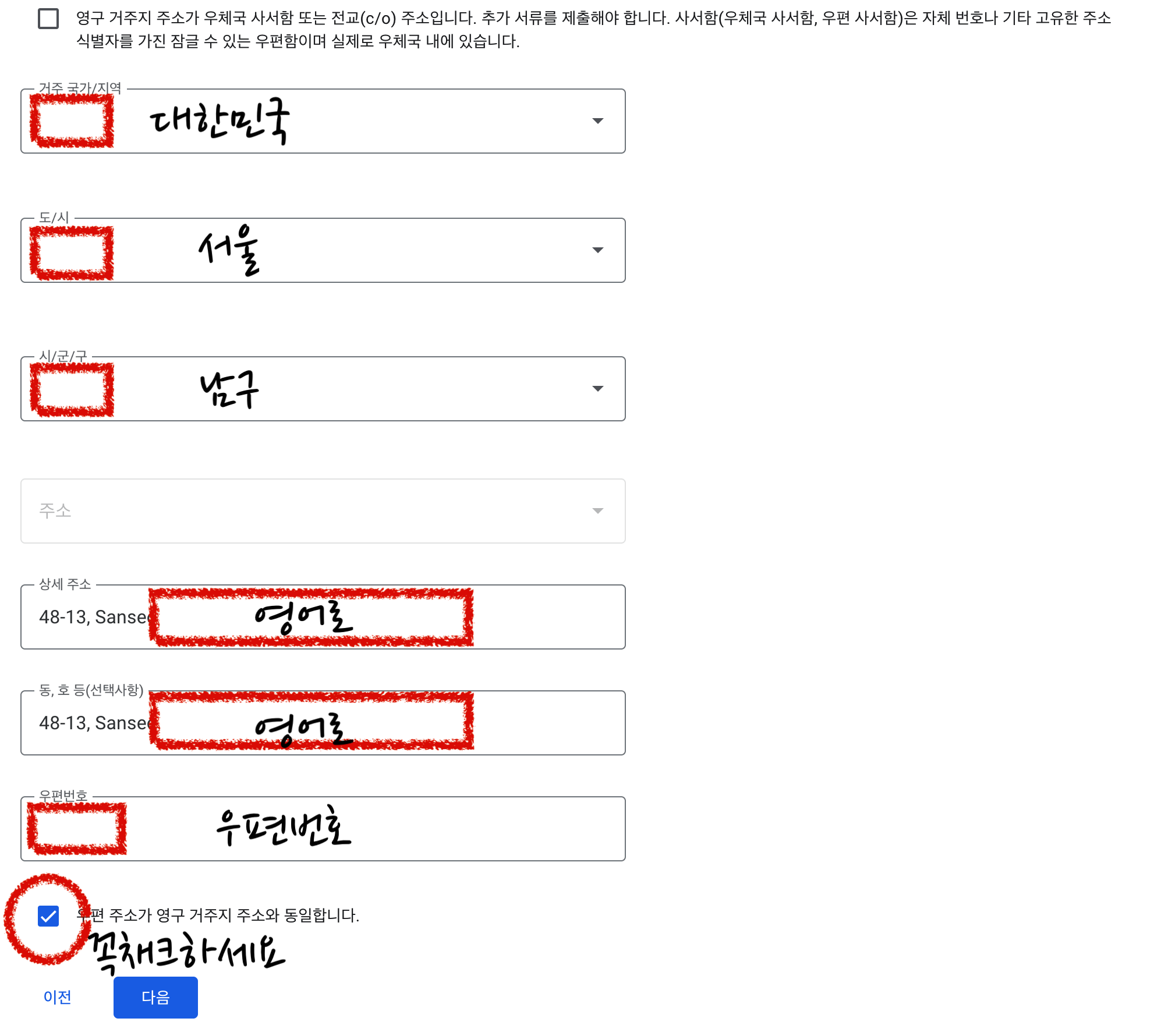 4단계
