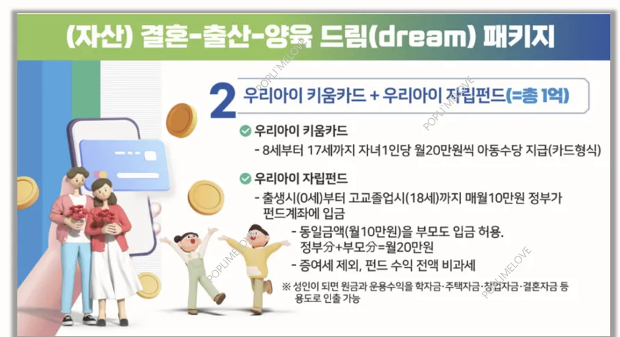 상세내용