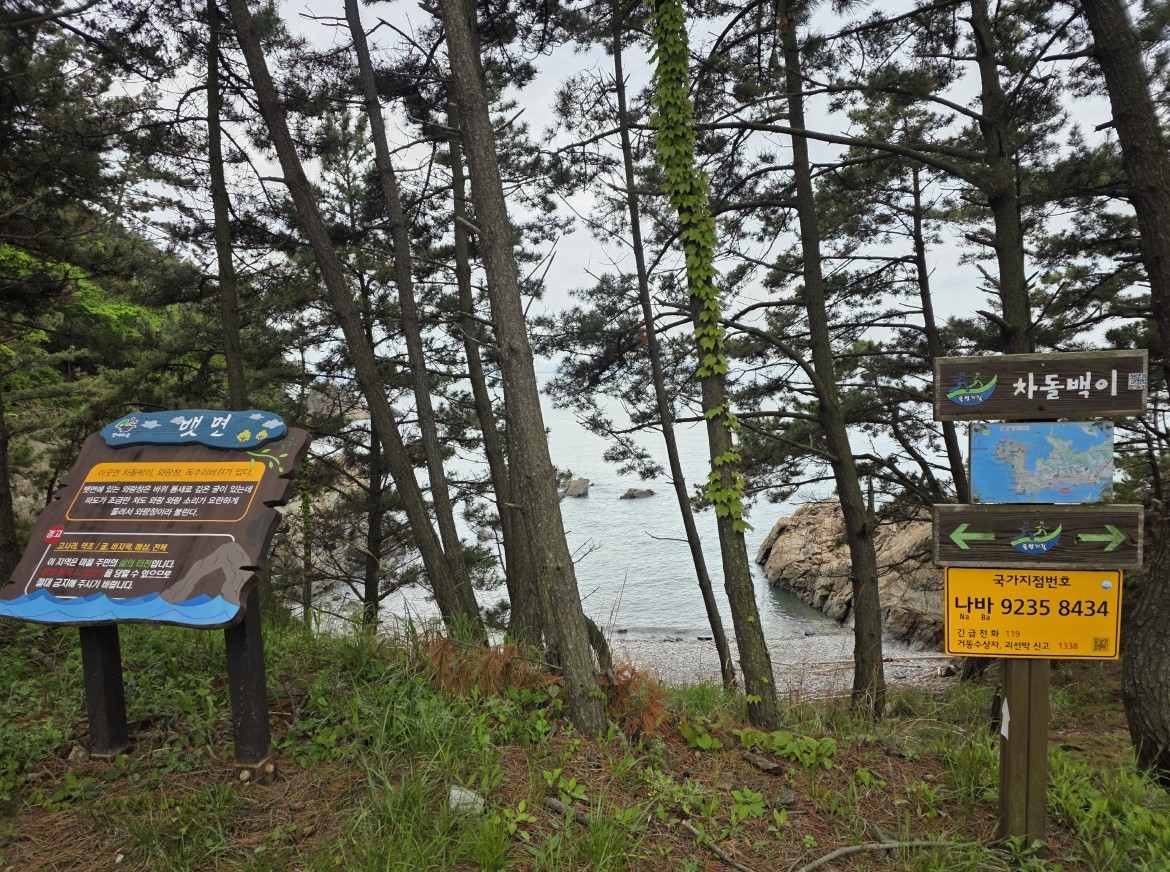 태안 서해랑길 완주 원정대 서해랑길 72코스