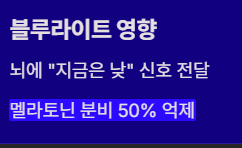 숙면을 위한 저녁 루틴 5가지