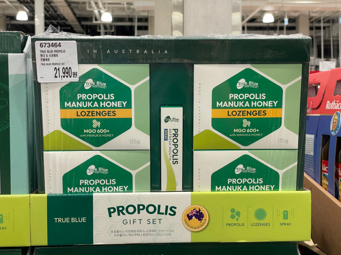 2024 코스트코 추석 건강식품 선물세트