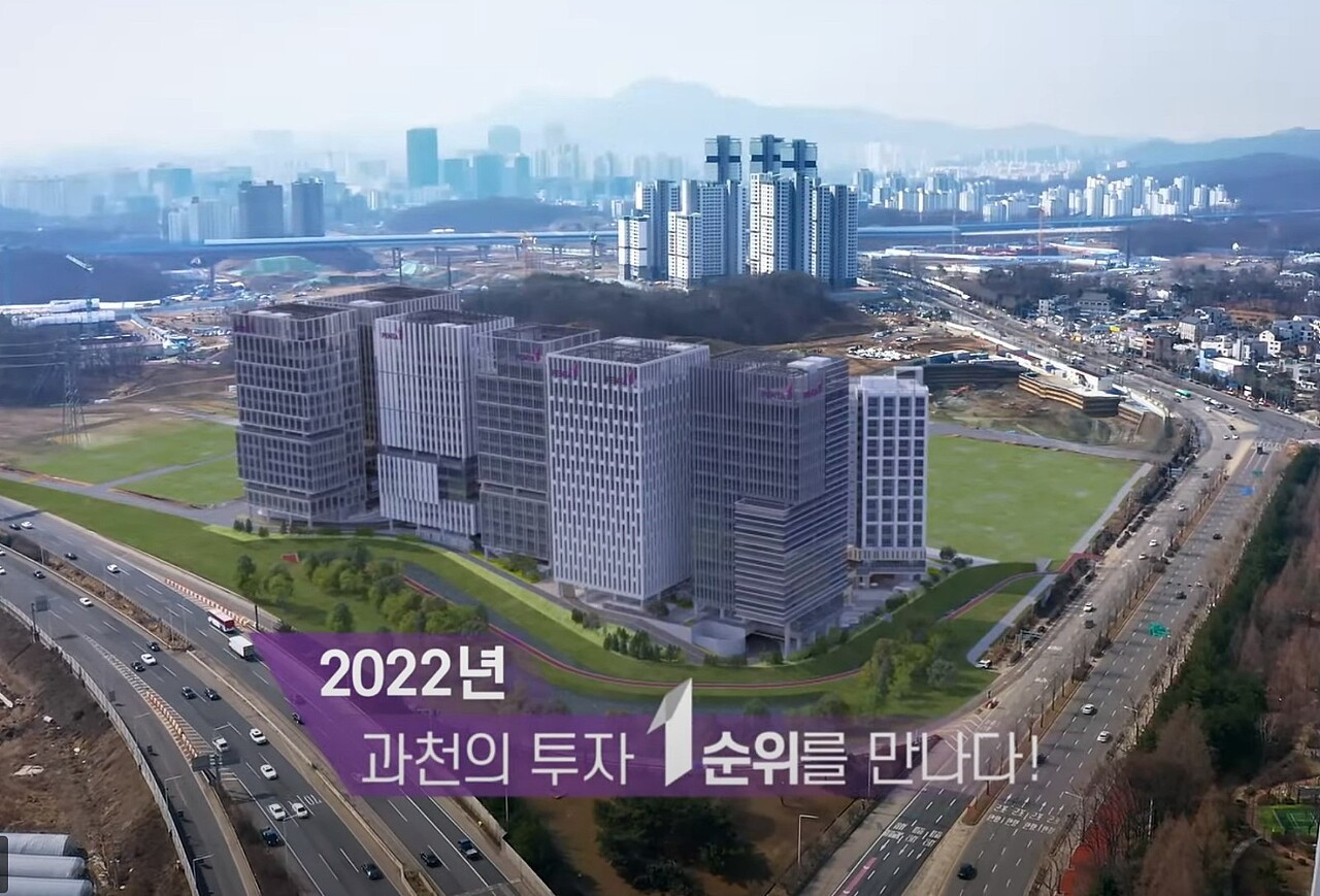 과천 지식정보타운 상업부지에는 어떤 상가 시설들이 들어오나? (펜타원 스퀘어. 스퀘어필드. 힐스에비뉴 과천 디센트로. 렉서. 아이플렉스. 센텀스퀘어. 어반 허브)