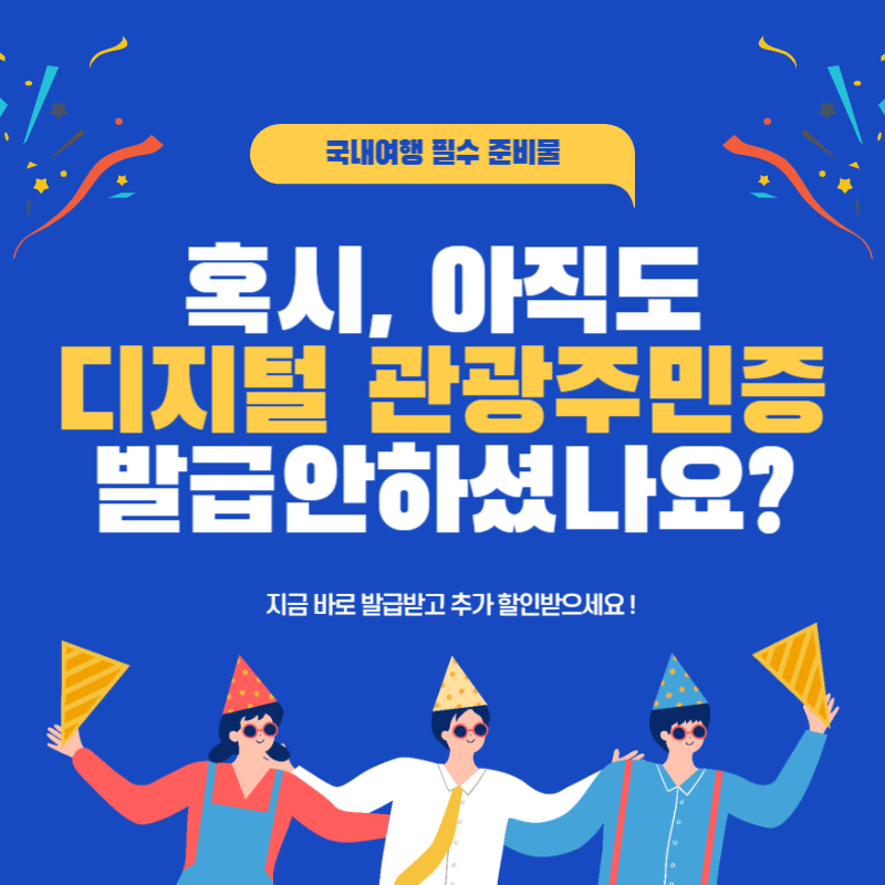 아로스 팝업