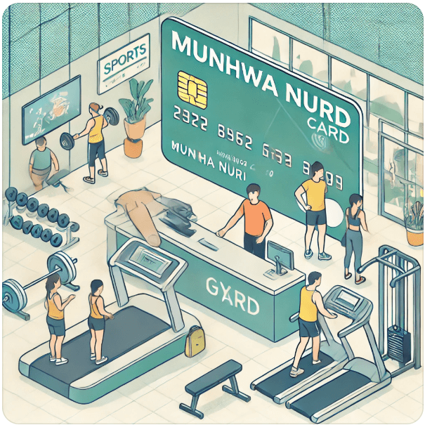 2025 문화누리카드 오프라인 온라인 사용처 1