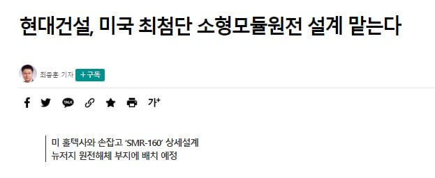 현대건설 뉴스