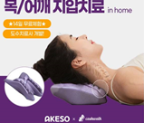 캐시워크 돈버는퀴즈 정답 썸네일