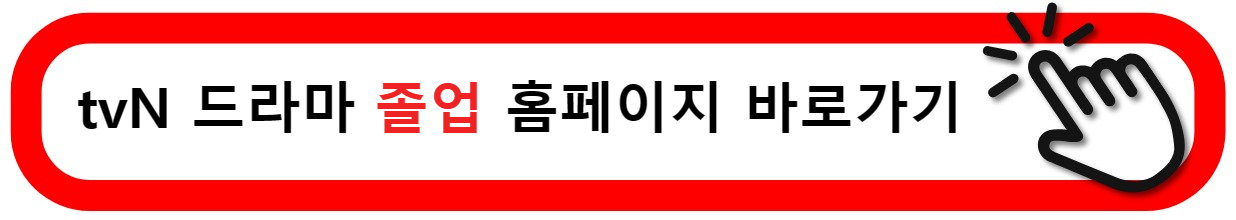 졸업홈페이지