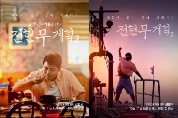 전현무계획2 대구 막창구이 진해숯불막창 맛집 정보 총정리_6