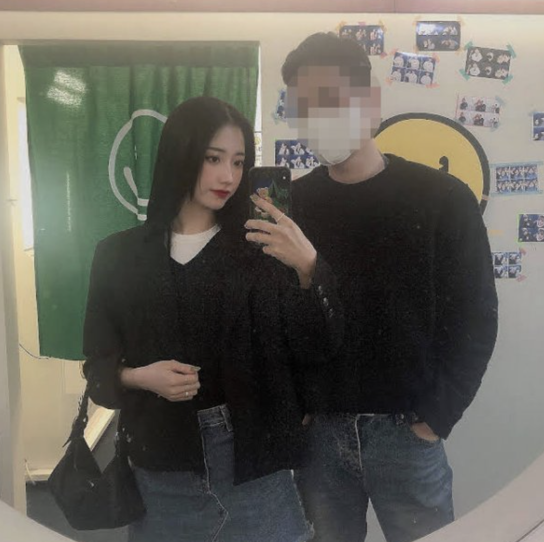 배수진 남자친구 연애