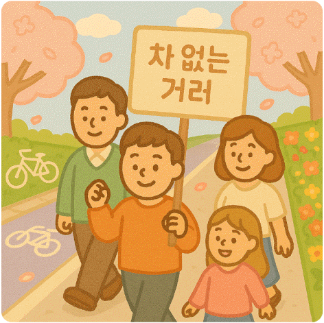 대중교통 입장권 삼천원 할인1