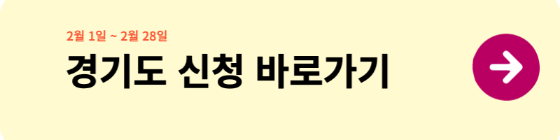 임산부친환경농산물