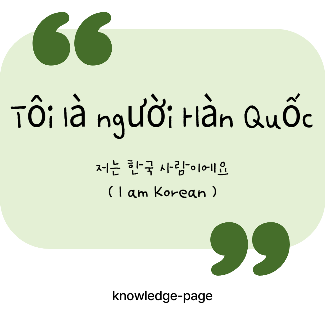[베트남어 한 마디] 저는 한국 사람이에요 &ndash; T&ocirc;i l&agrave; người H&agrave;n Quốc