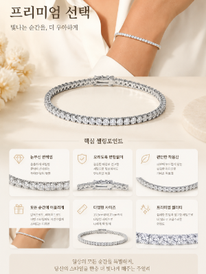 특별한 기념일 선물로 인기