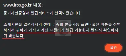 안내문구 사진