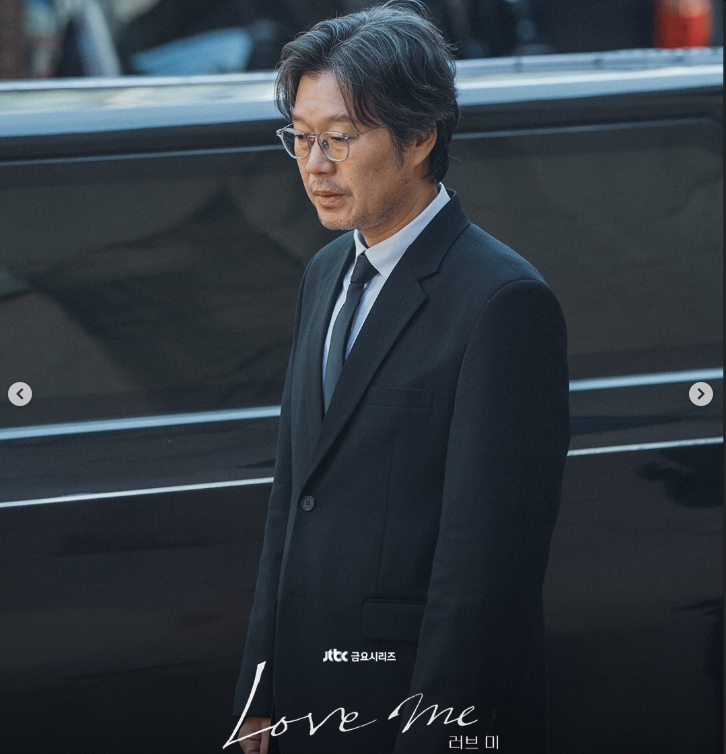 러브미 드라마