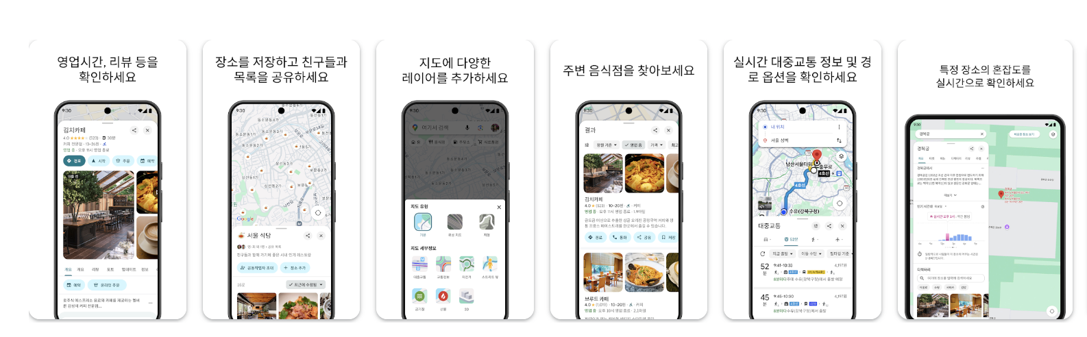 일본 여행 필수 앱