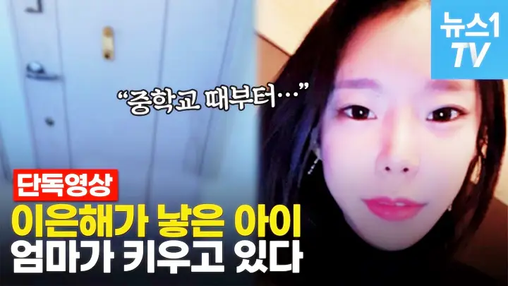 그것이알고싶다 그녀의 마지막 시나리오 가평 용소 폭포 살인사건 이은해 조현수 775일간의 추적