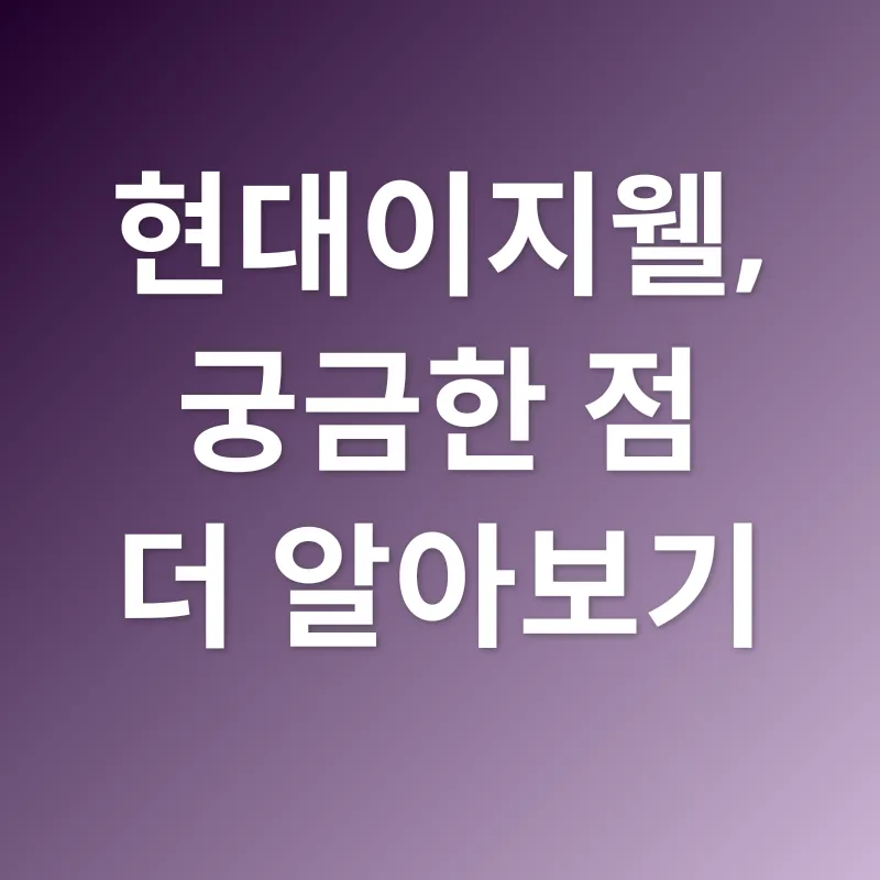 복지 포인트 플랫폼_4