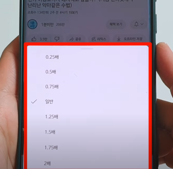 나만의 꿀팁