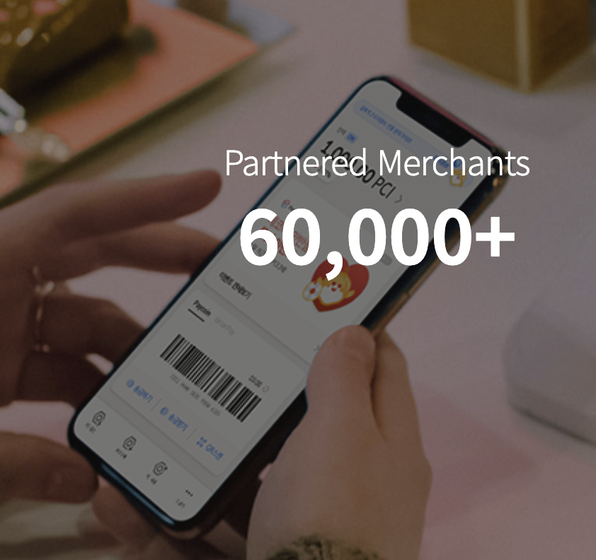 페이코인-결제-가능한곳