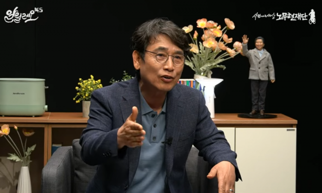 유시민 프로필 학력 나이 고향 책 저서 활동 김문수 관계