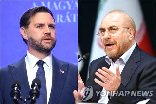 이란 협상단 파견 여부 &amp;#124; 일정 발표 &amp;#124; 트럼프대통령 휴전 언급