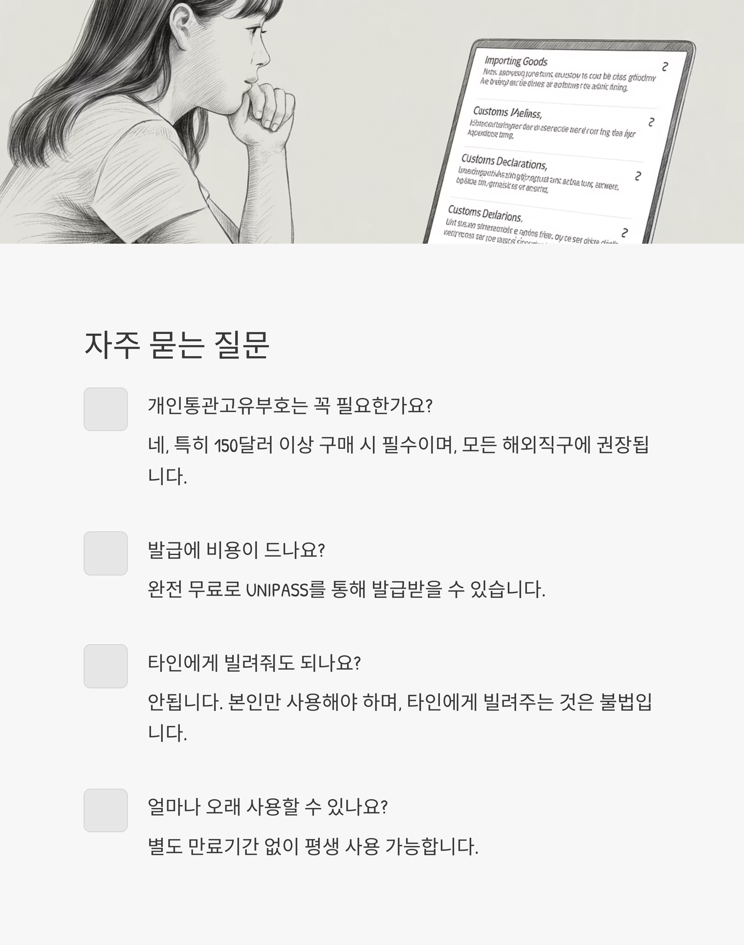 <------------------------------------------>