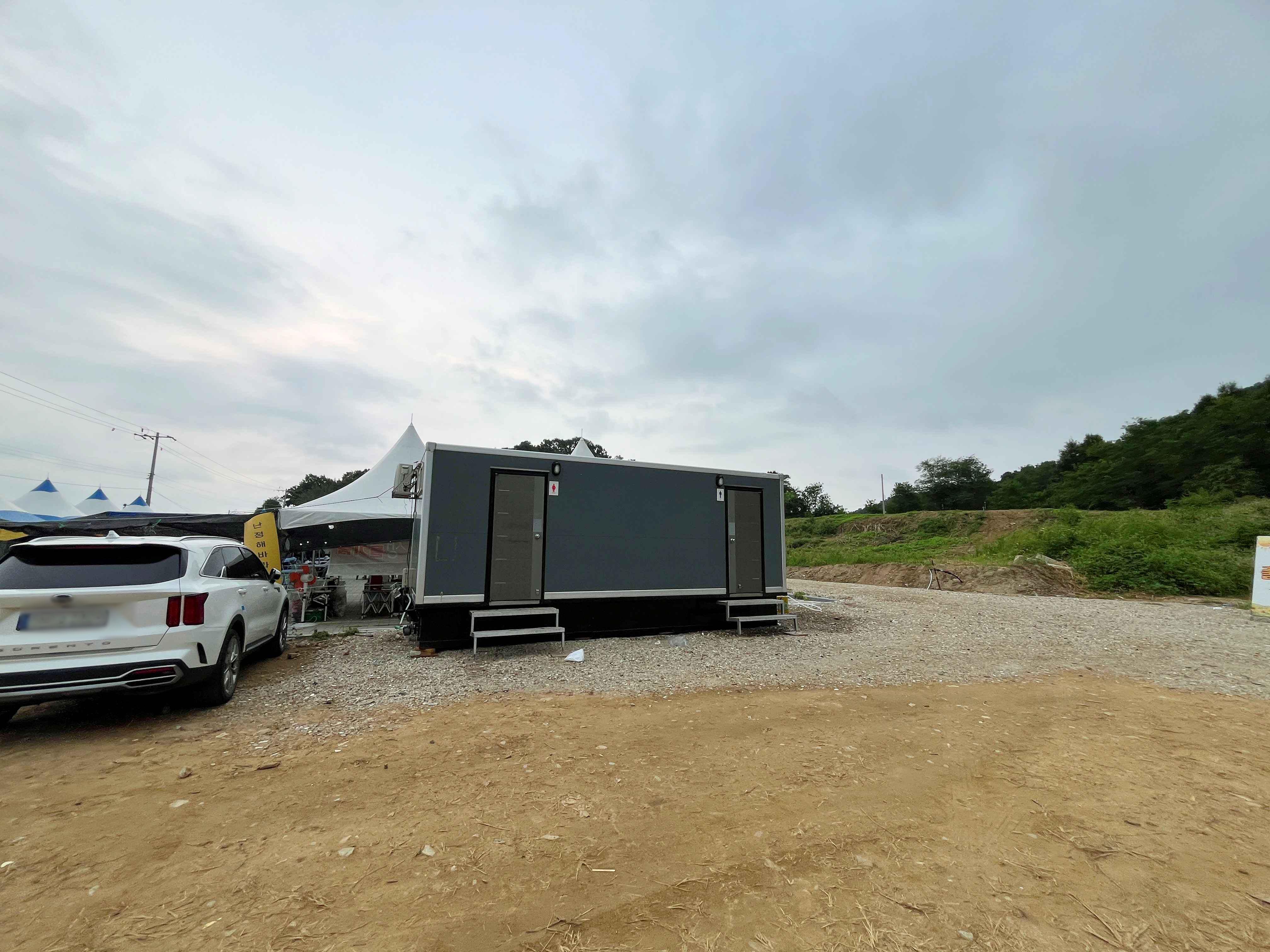 강화도 교동 난정 해바라기 정원 축제 